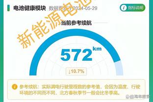 万博app3.0官方下载截图2